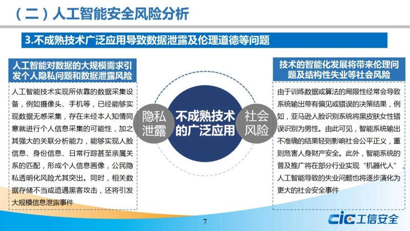 漏洞扫描：保障网络安全的关键技术